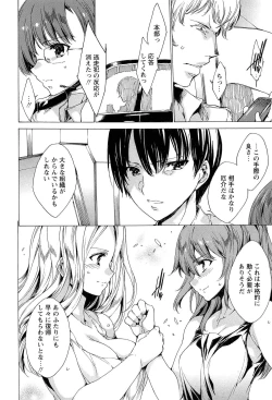 Page 140 of KILL ZONE Tokushu Kidou Taiin no Mitsu naru Yokubou Jou