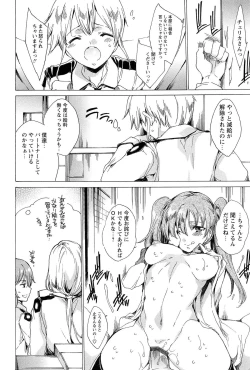 Page 160 of KILL ZONE Tokushu Kidou Taiin no Mitsu naru Yokubou Jou