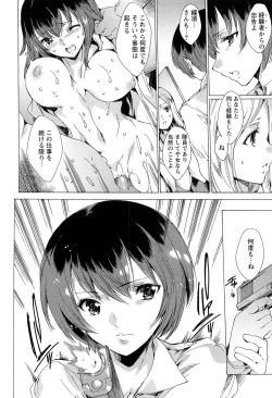 Page 190 of KILL ZONE Tokushu Kidou Taiin no Mitsu naru Yokubou Jou