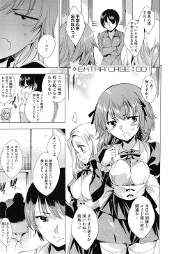 Page 243 of KILL ZONE Tokushu Kidou Taiin no Mitsu naru Yokubou Jou