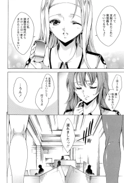 Page 30 of KILL ZONE Tokushu Kidou Taiin no Mitsu naru Yokubou Jou