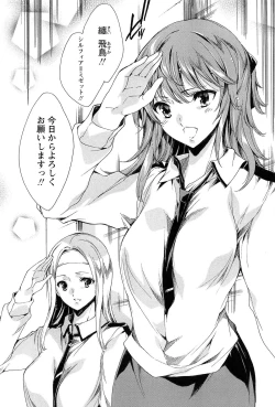 Page 32 of KILL ZONE Tokushu Kidou Taiin no Mitsu naru Yokubou Jou