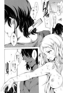 Page 68 of KILL ZONE Tokushu Kidou Taiin no Mitsu naru Yokubou Jou