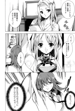 Page 72 of KILL ZONE Tokushu Kidou Taiin no Mitsu naru Yokubou Jou