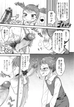 Page 169 of COMIC LO 2015-05