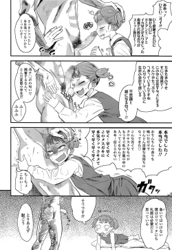 Page 170 of COMIC LO 2015-05