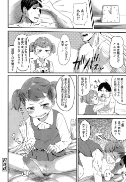 Page 190 of COMIC LO 2015-05