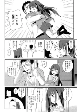 Page 192 of COMIC LO 2015-05