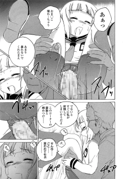 Page 229 of COMIC LO 2015-05