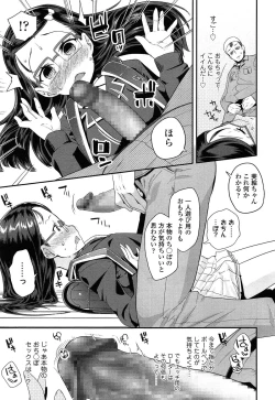 Page 243 of COMIC LO 2015-05