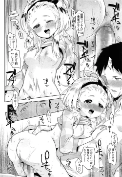 Page 264 of COMIC LO 2015-05