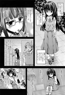 Page 270 of COMIC LO 2015-05