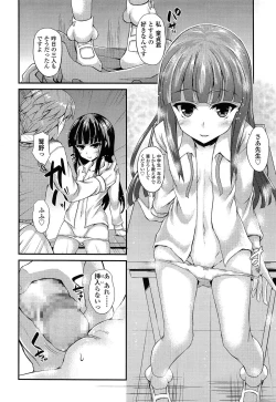 Page 278 of COMIC LO 2015-05