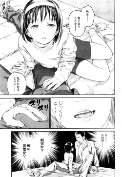 Page 295 of COMIC LO 2015-05