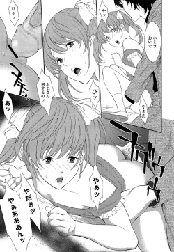 Page 319 of COMIC LO 2015-05