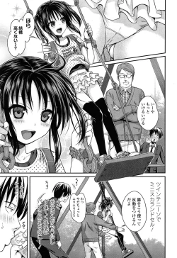 Page 31 of COMIC LO 2015-05