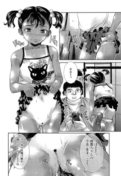 Page 332 of COMIC LO 2015-05