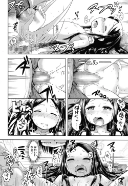 Page 360 of COMIC LO 2015-05