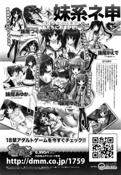 Page 383 of COMIC LO 2015-05