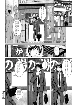 Page 50 of COMIC LO 2015-05