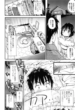 Page 52 of COMIC LO 2015-05