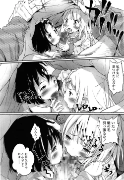 Page 56 of COMIC LO 2015-05