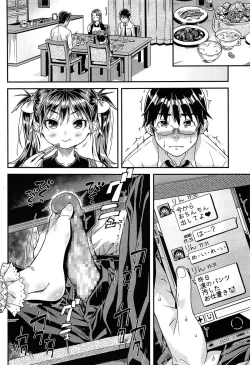 Page 80 of COMIC LO 2015-05