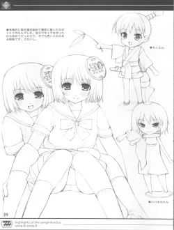 Page 39 of KEISUHOUSIKI 3