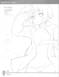 Page 11 of )Nagato Pussy is Mighty Cold.