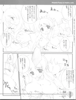 Page 8 of )Nagato Pussy is Mighty Cold.