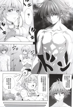 Page 10 of Seolla of book