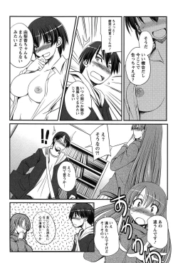 Page 142 of Campus x Girls