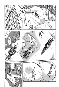 Page 179 of Campus x Girls