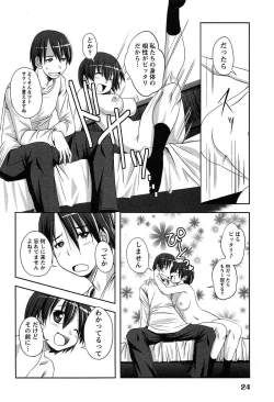 Page 24 of Campus x Girls