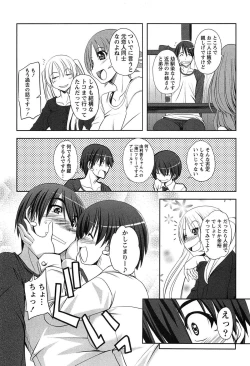 Page 35 of Campus x Girls