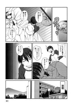 Page 51 of Campus x Girls