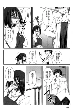 Page 64 of Campus x Girls