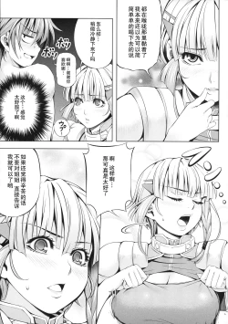 Page 14 of Seolla of book