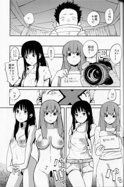 Page 19 of Koe no Yukue