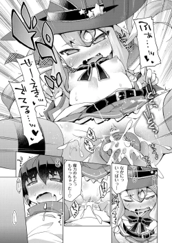 Page 97 of Kyou no Osusume Sememikko