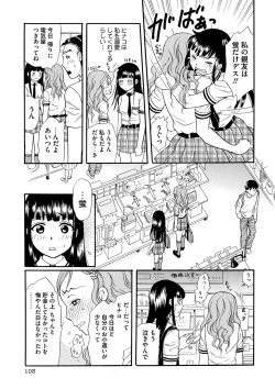 Page 102 of Shitsuke