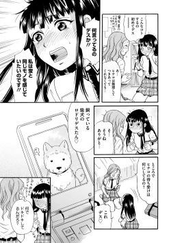 Page 108 of Shitsuke