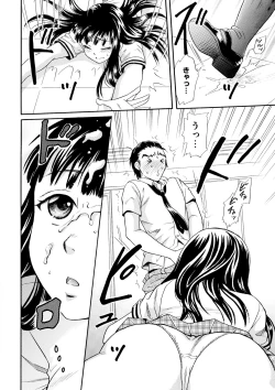 Page 131 of Shitsuke