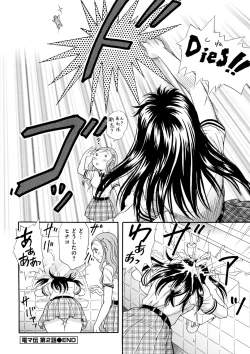 Page 133 of Shitsuke