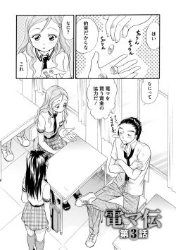 Page 134 of Shitsuke