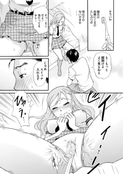 Page 140 of Shitsuke