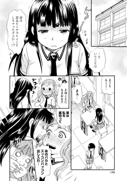 Page 157 of Shitsuke