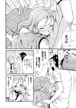 Page 167 of Shitsuke