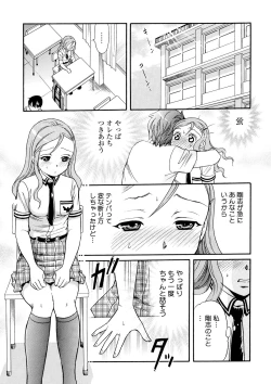 Page 174 of Shitsuke