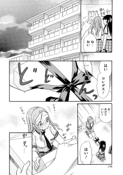 Page 177 of Shitsuke